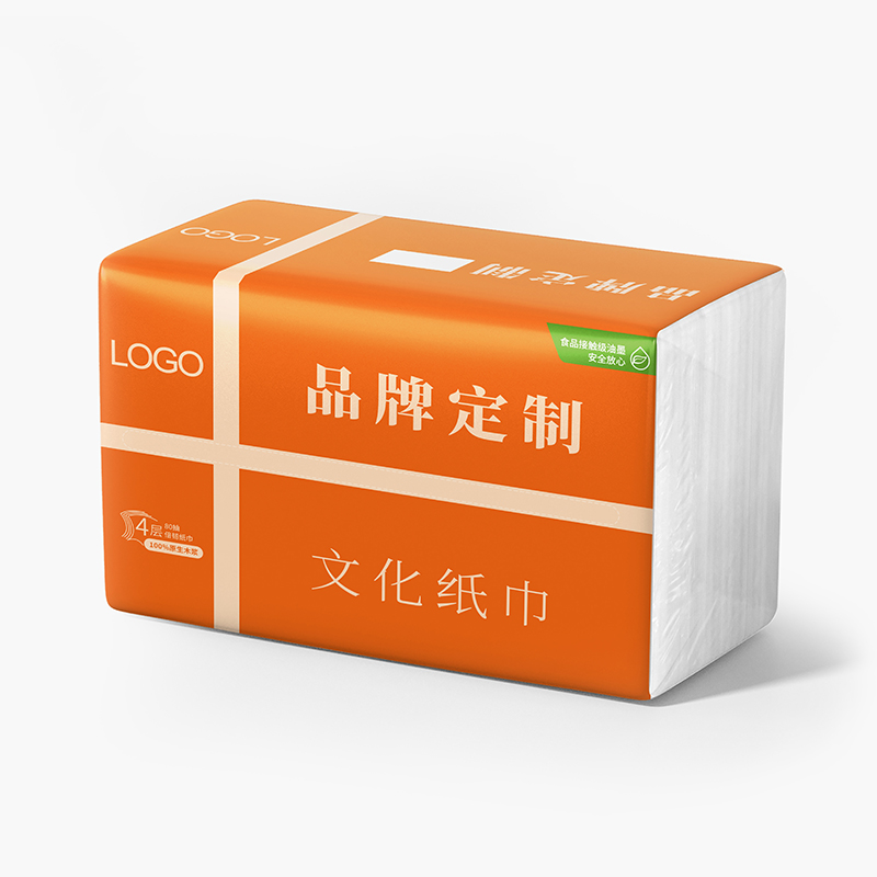 内容订制纸巾橙色模板