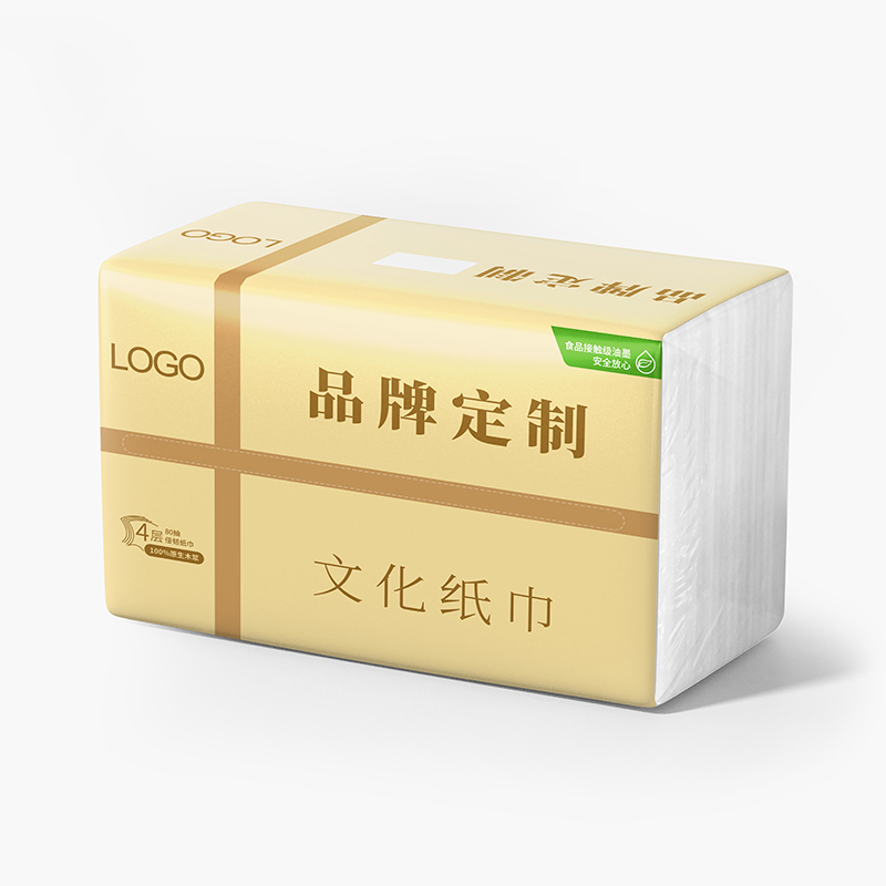 内容订制纸巾黄色模板